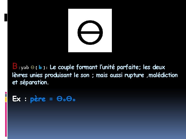 B : yab ⴱ ( b ) : Le couple formant l’unité parfaite; les