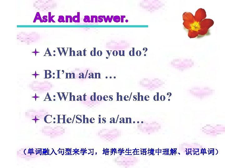 Ask and answer. A: What do you do? B: I’m a/an … A: What