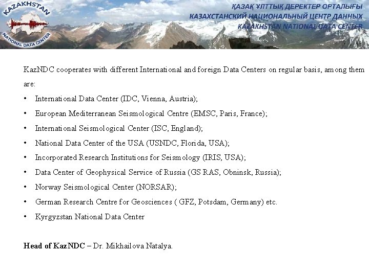 Kaz. NDC cooperates with different International and foreign Data Centers on regular basis, among