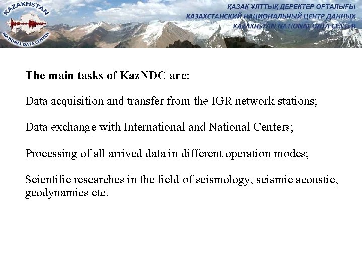 The main tasks of Kaz. NDC are: Data acquisition and transfer from the IGR