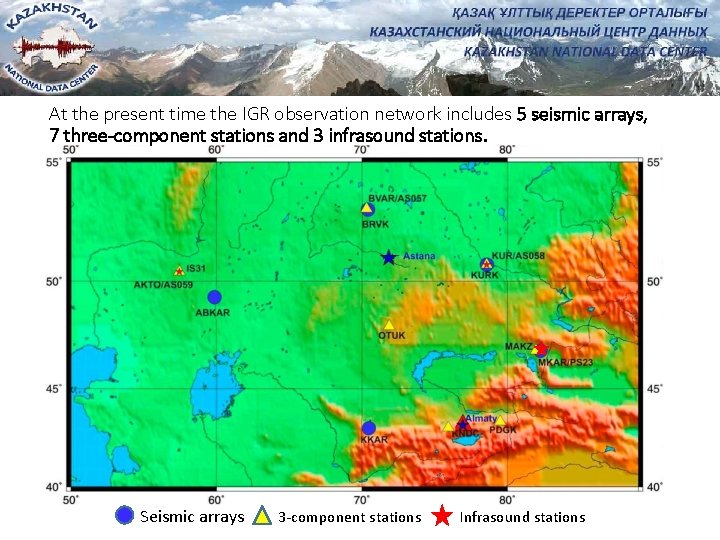 At the present time the IGR observation network includes 5 seismic arrays, 7 three-component