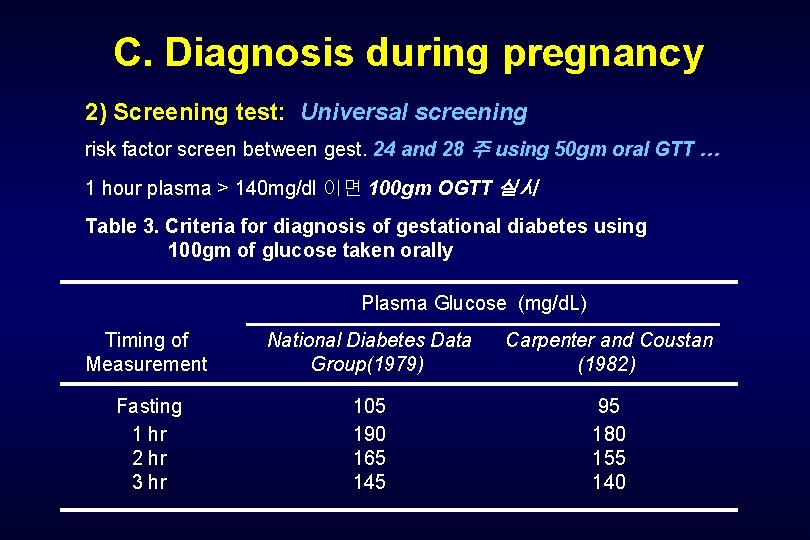 C. Diagnosis during pregnancy 2) Screening test: Universal screening risk factor screen between gest.