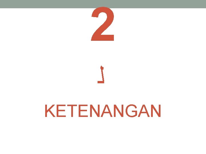 2 ﻟ KETENANGAN 