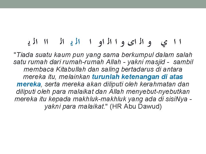  ﺍﺍ ﺍﻟ ﻳ ﺍ ﺍ ﻱ ﻭ ﺍﻟ ﺍﻯ ﻭ ﺍ ﺍﻟ ﺍﻭ