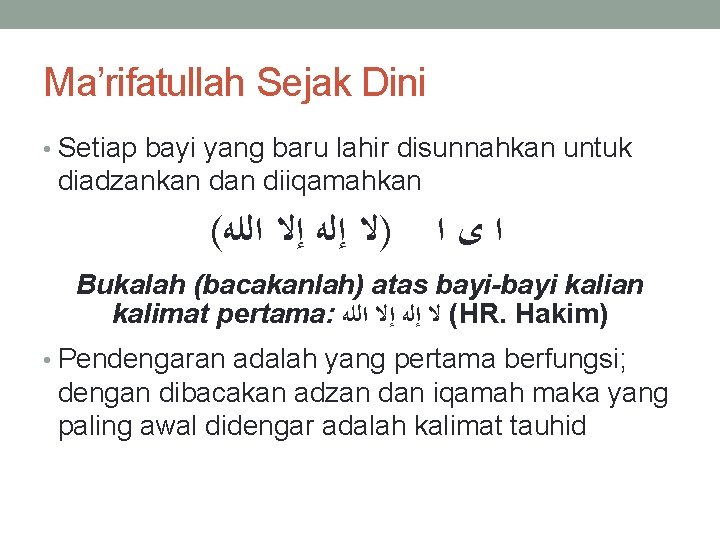 Ma’rifatullah Sejak Dini • Setiap bayi yang baru lahir disunnahkan untuk diadzankan diiqamahkan (