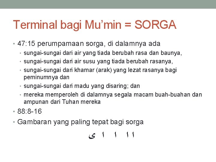 Terminal bagi Mu’min = SORGA • 47: 15 perumpamaan sorga, di dalamnya ada •