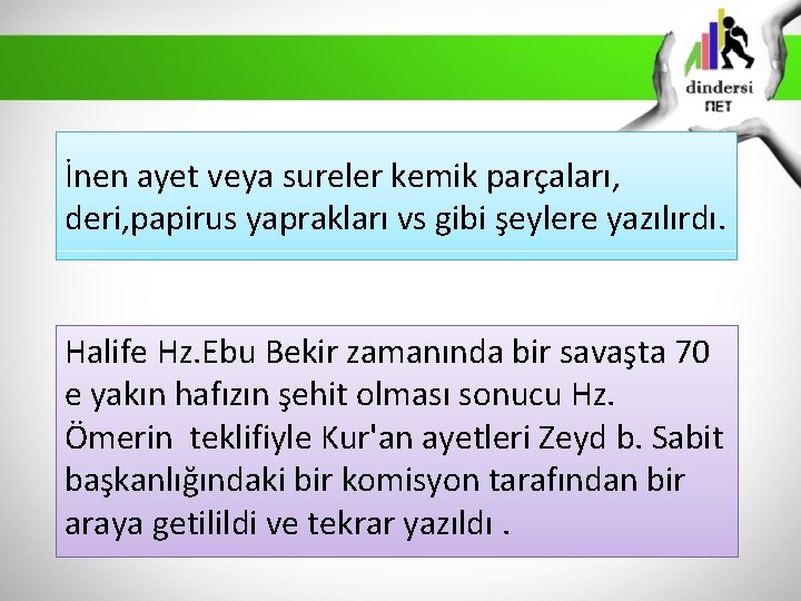 İnen ayet veya sureler kemik parçaları, deri, papirus yaprakları vs gibi şeylere yazılırdı. Halife