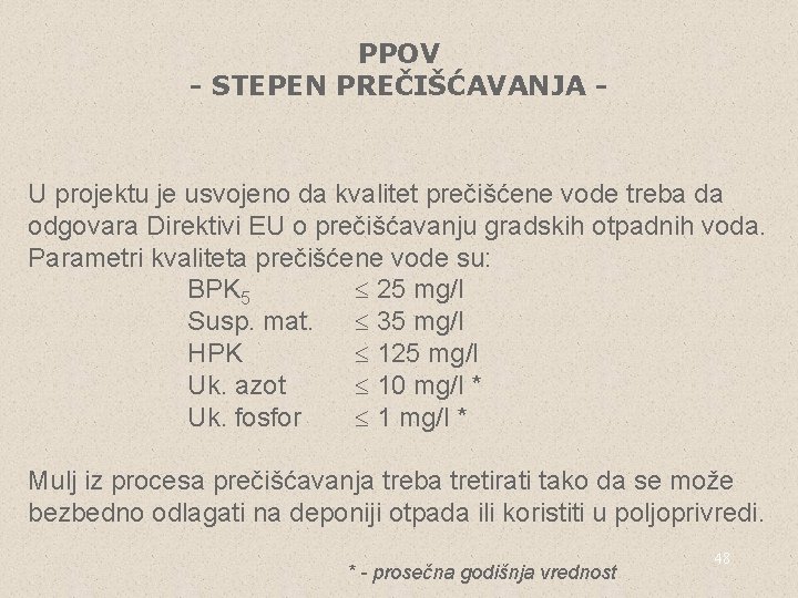 PPOV - STEPEN PREČIŠĆAVANJA - U projektu je usvojeno da kvalitet prečišćene vode treba