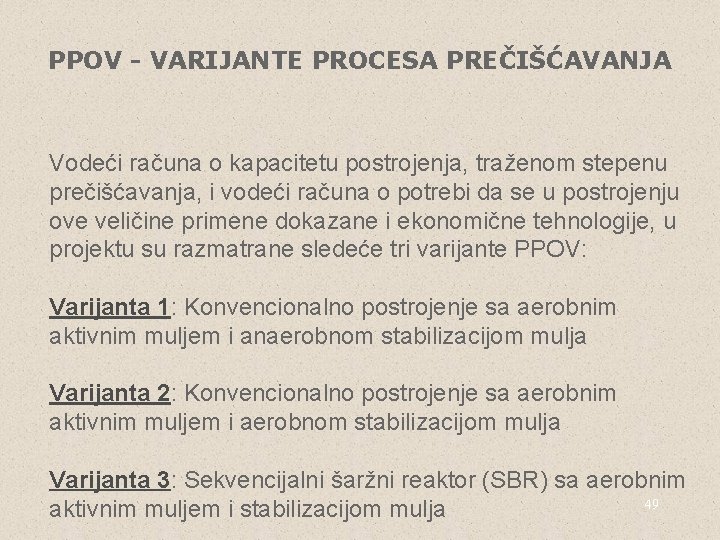 PPOV - VARIJANTE PROCESA PREČIŠĆAVANJA Vodeći računa o kapacitetu postrojenja, traženom stepenu prečišćavanja, i
