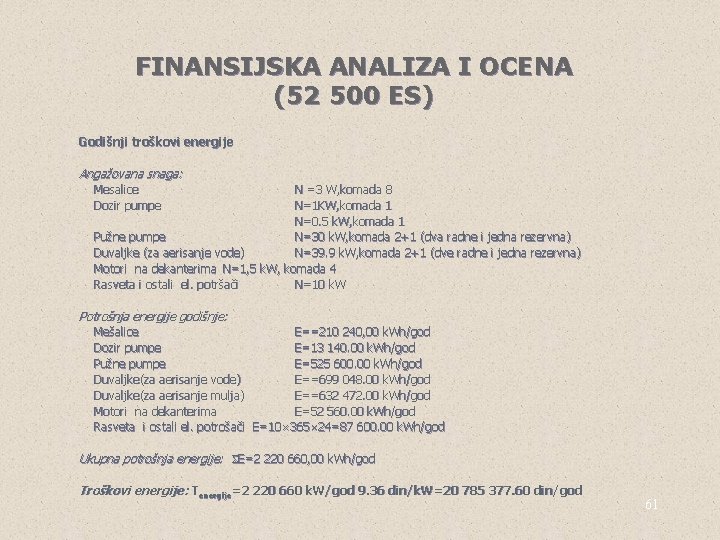 FINANSIJSKA ANALIZA I OCENA (52 500 ES) Godišnji troškovi energije Angažovana snaga: Mesalice Dozir