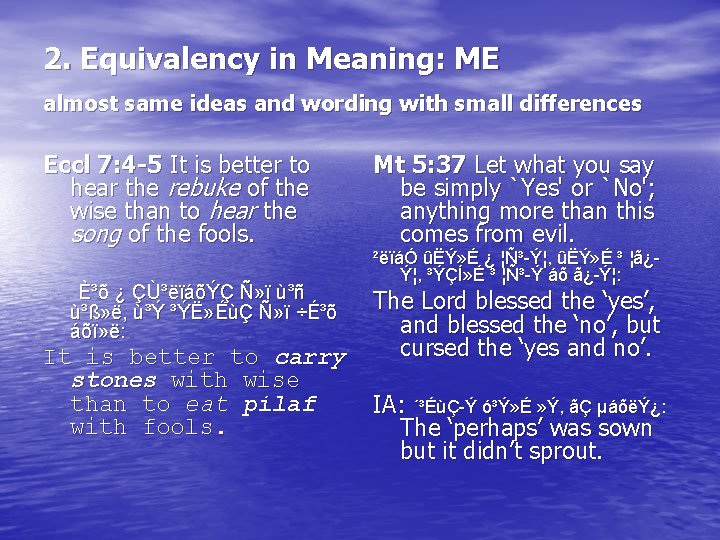 2. Equivalency in Meaning: ME almost same ideas and wording with small differences Eccl