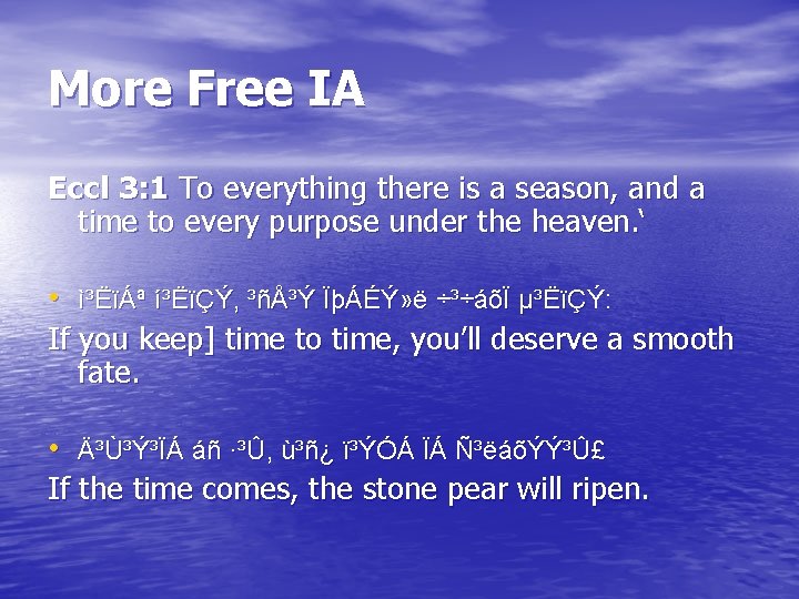 More Free IA Eccl 3: 1 To everything there is a season, and a
