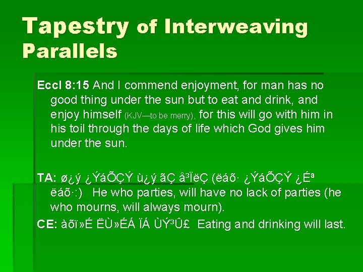 Tapestry of Interweaving Parallels Eccl 8: 15 And I commend enjoyment, for man has
