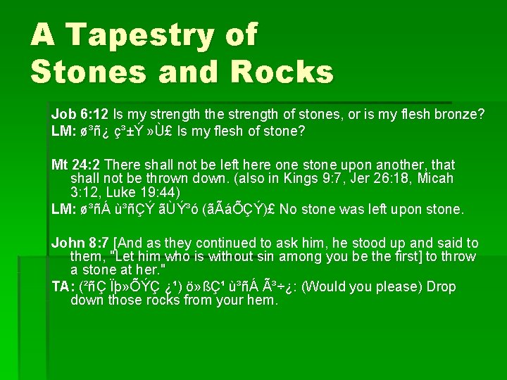 A Tapestry of Stones and Rocks Job 6: 12 Is my strength the strength