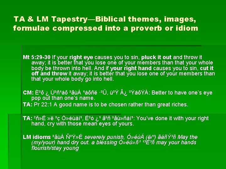 TA & LM Tapestry—Biblical themes, images, formulae compressed into a proverb or idiom Mt