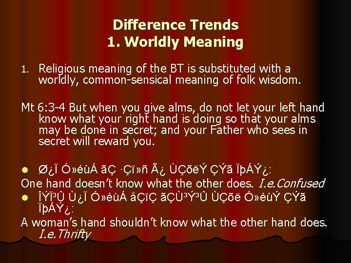 Difference Trends 1. Worldly Meaning 1. Religious meaning of the BT is substituted with