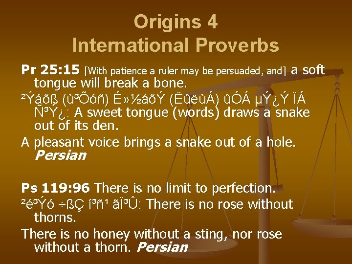 Origins 4 International Proverbs Pr 25: 15 [With patience a ruler may be persuaded,
