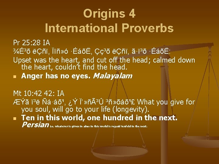 Origins 4 International Proverbs Pr 25: 28 IA ¾É³õ ëÇñï, Ïïñ» ó ·ÉáõË, Çç³õ