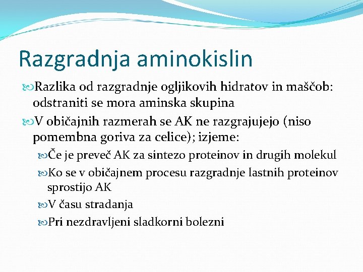 Razgradnja aminokislin Razlika od razgradnje ogljikovih hidratov in maščob: odstraniti se mora aminska skupina