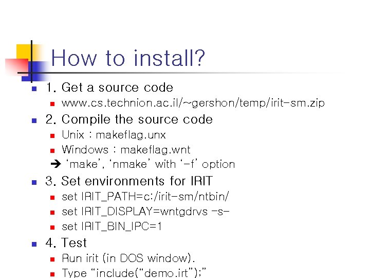 How to install? n 1. Get a source code n n www. cs. technion.