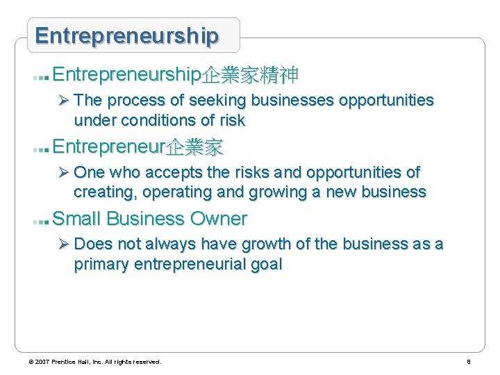 Entrepreneurship企業家精神 Ø The process of seeking businesses opportunities under conditions of risk Entrepreneur企業家 Ø