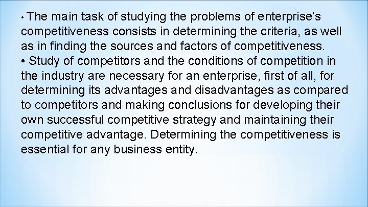  • The main task of studying the problems of enterprise’s competitiveness consists in