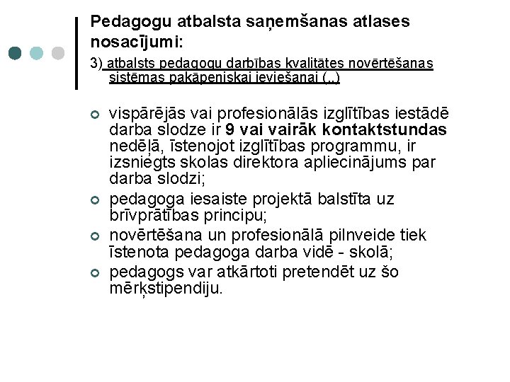 Pedagogu atbalsta saņemšanas atlases nosacījumi: 3) atbalsts pedagogu darbības kvalitātes novērtēšanas sistēmas pakāpeniskai ieviešanai