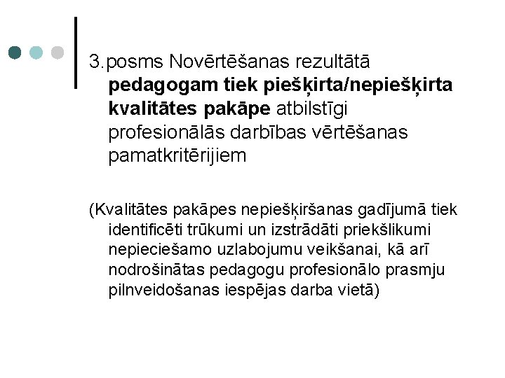 3. posms Novērtēšanas rezultātā pedagogam tiek piešķirta/nepiešķirta kvalitātes pakāpe atbilstīgi profesionālās darbības vērtēšanas pamatkritērijiem