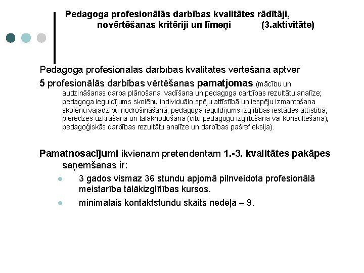 Pedagoga profesionālās darbības kvalitātes rādītāji, novērtēšanas kritēriji un līmeņi (3. aktivitāte) Pedagoga profesionālās darbības