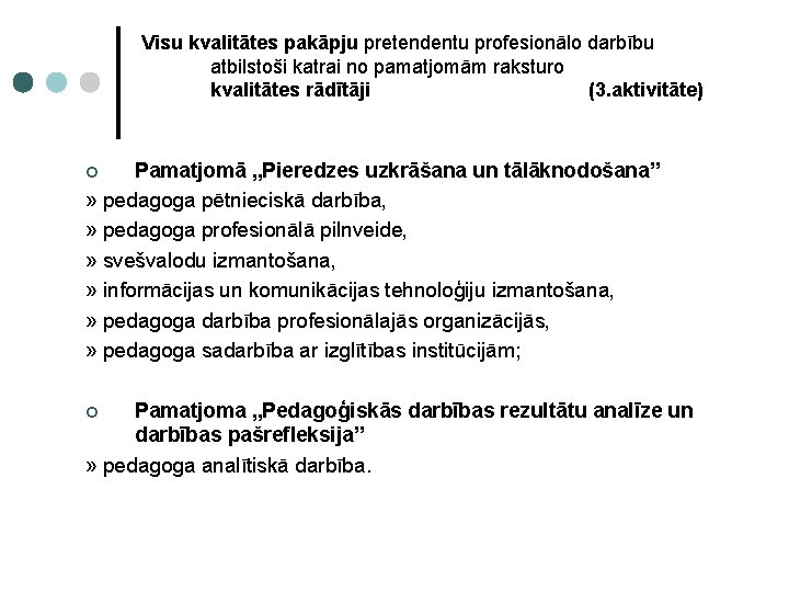 Visu kvalitātes pakāpju pretendentu profesionālo darbību atbilstoši katrai no pamatjomām raksturo kvalitātes rādītāji (3.