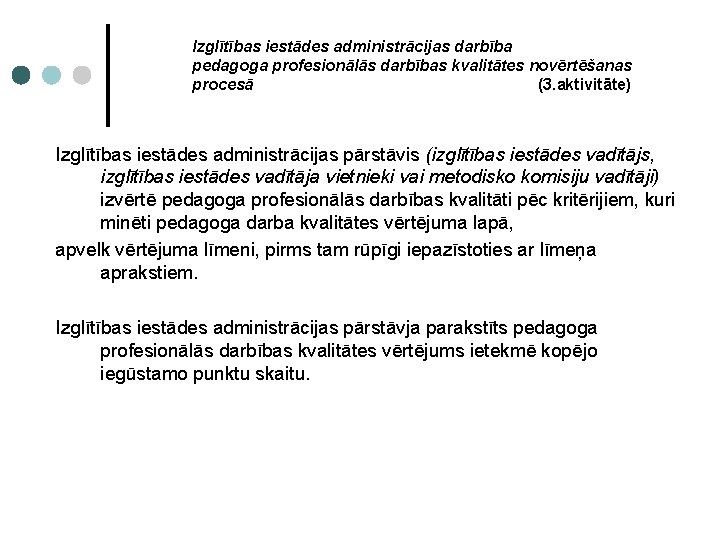 Izglītības iestādes administrācijas darbība pedagoga profesionālās darbības kvalitātes novērtēšanas procesā (3. aktivitāte) Izglītības iestādes