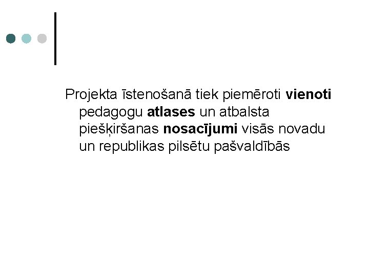 Projekta īstenošanā tiek piemēroti vienoti pedagogu atlases un atbalsta piešķiršanas nosacījumi visās novadu un