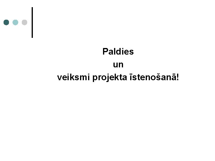 Paldies un veiksmi projekta īstenošanā! 