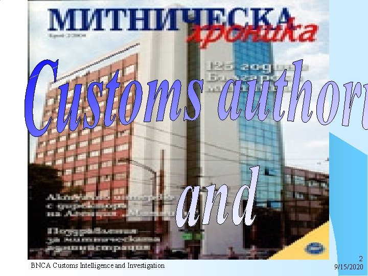 BNCA Customs Intelligence and Investigation 2 9/15/2020 