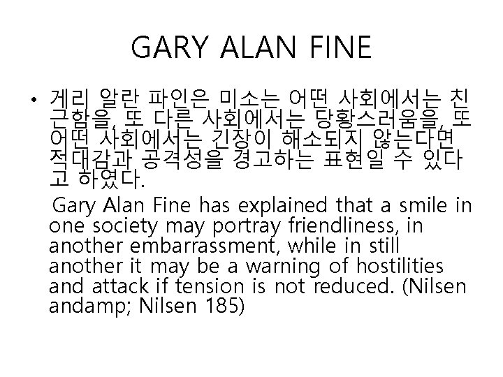 GARY ALAN FINE • 게리 알란 파인은 미소는 어떤 사회에서는 친 근함을, 또 다른