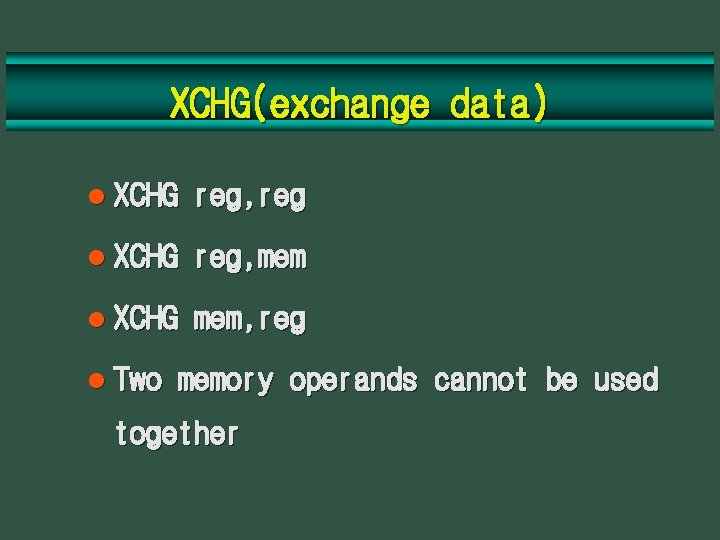 XCHG(exchange data) l XCHG reg, reg l XCHG reg, mem l XCHG mem, reg