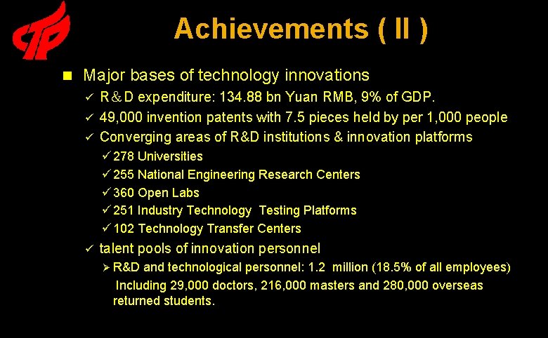 Achievements ( II ) n Major bases of technology innovations R＆D expenditure: 134. 88