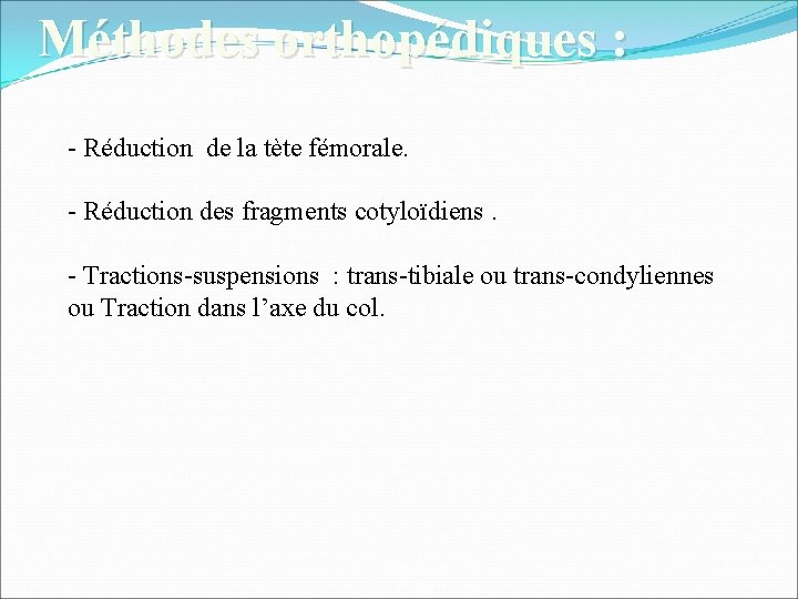 Méthodes orthopédiques : - Réduction de la tète fémorale. - Réduction des fragments cotyloïdiens.