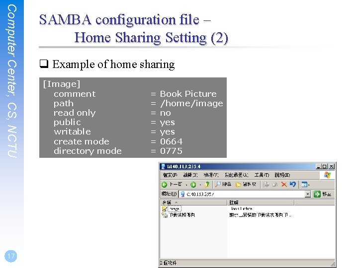 Computer Center, CS, NCTU 17 SAMBA configuration file – Home Sharing Setting (2) q