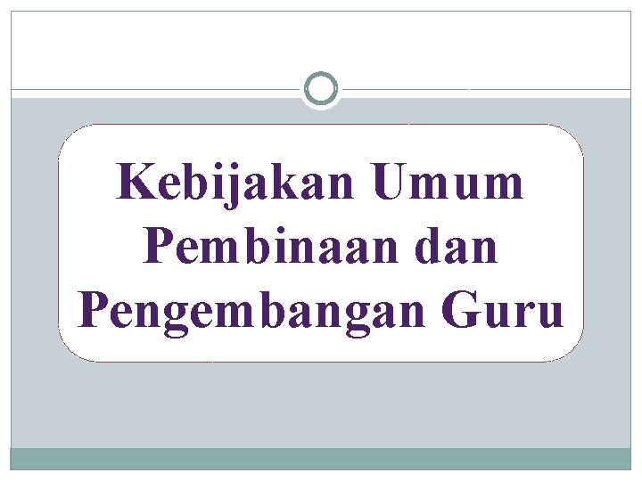 Kebijakan Umum Pembinaan dan Pengembangan Guru 