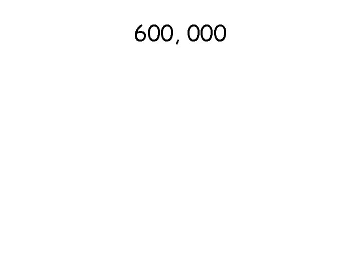 600, 000 