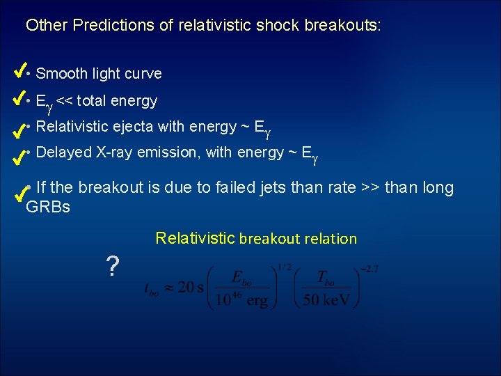 Other Predictions of relativistic shock breakouts: • Smooth light curve • Eg << total