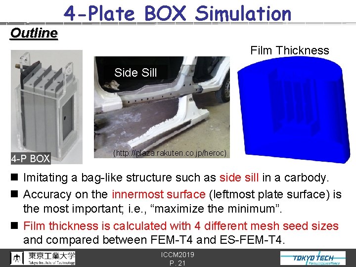 Outline 4 -Plate BOX Simulation Film Thickness Side Sill 4 -P BOX (http: //plaza.