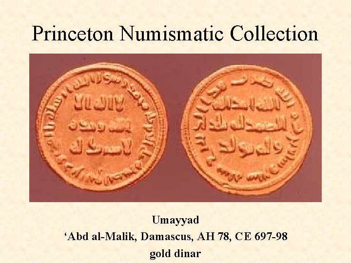 Princeton Numismatic Collection Umayyad ‘Abd al-Malik, Damascus, AH 78, CE 697 -98 gold dinar