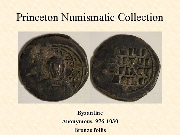 Princeton Numismatic Collection Byzantine Anonymous, 976 -1030 Bronze follis 