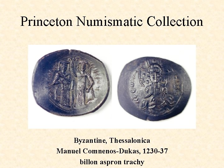 Princeton Numismatic Collection Byzantine, Thessalonica Manuel Comnenos-Dukas, 1230 -37 billon aspron trachy 