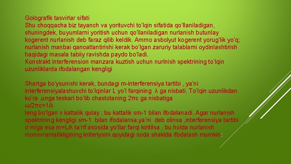 Golografik tasvirlar sifati Shu choqqacha biz tayanch va yorituvchi to’lqin sifatida qo’llaniladigan, shuningdek, buyumlarni