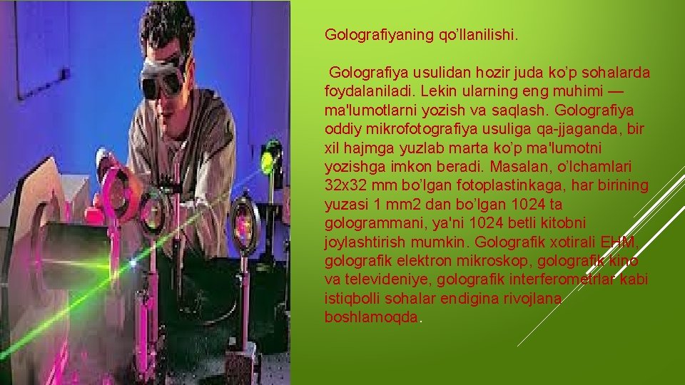 Golografiyaning qo’llanilishi. Golografiya usulidan hozir juda ko’p sohalarda foydalaniladi. Lekin ularning eng muhimi —