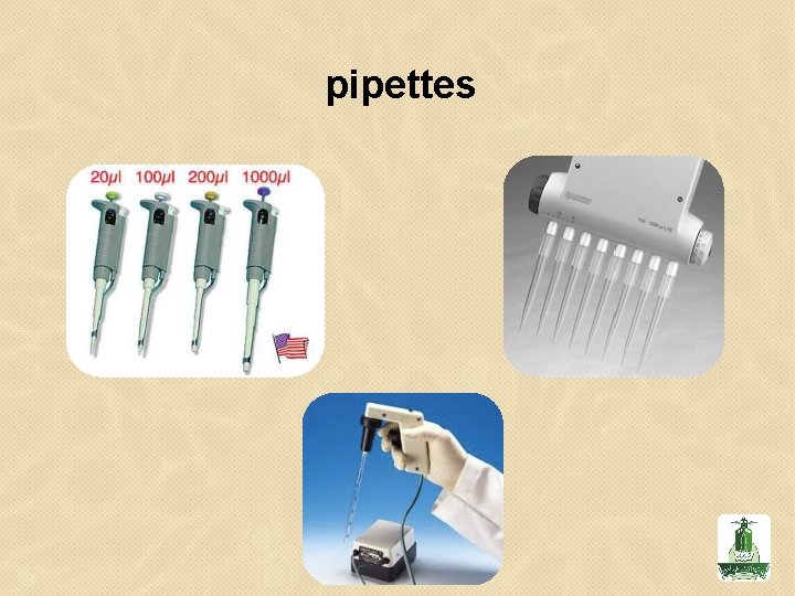 pipettes 