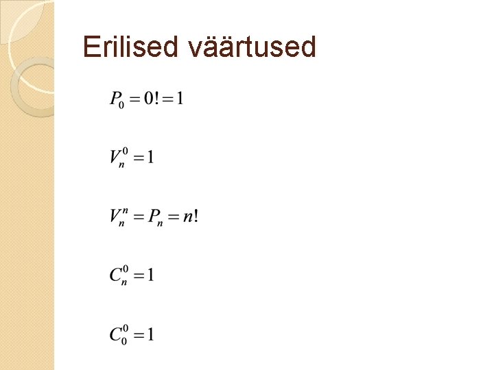 Erilised väärtused 